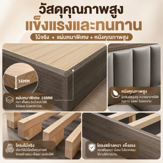 GGB เตียง เตียงไม้3.5/4/5/6ฟุต พนักพิงหนังแท้ เนื้อนุ่ม ไม้จริง100% มีอายุการใช้งานอย่างน้อย20ปี