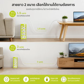 ปลั๊กไฟ 7 ช่อง 2300 W ปลั๊กพ่วง สายยาว 3 เมตร 5 เมตร8 เมตร usb ปลั๊กชาร์จ คุณภาพดี ทำจากทองเหลือง สายยาว