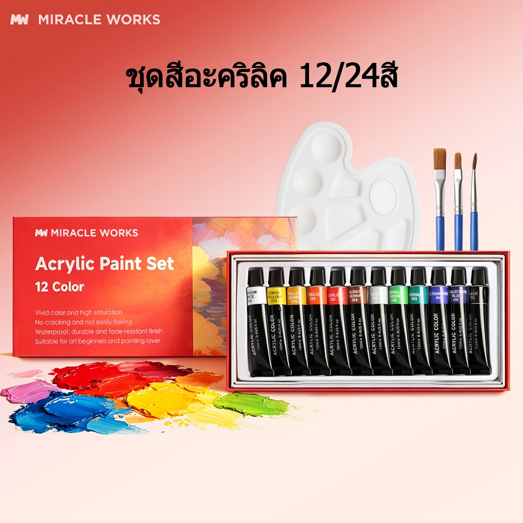 MW สีอะคริลิค สีน้ำมัน ชุดสีอะคริลิค 12/24 สี พร้อมอุปกรณ์วาดภาพ DIY Painting Art Supplies Stationer