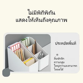 กล่องเก็บของ 3 ช่อง กล่องใส่เครื่องเขียน กล่องจัดระเบียบพลาสติก สำหรับปากกา ดินสอ และของใช้ขนาดเล็ก