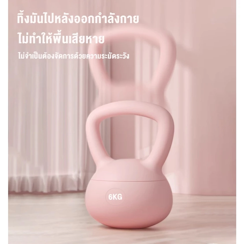 เคตเทิลเบลล์แบบนุ่ม 2/4/5/6/8 kg วัสดุพีวีซี thumbnail 5