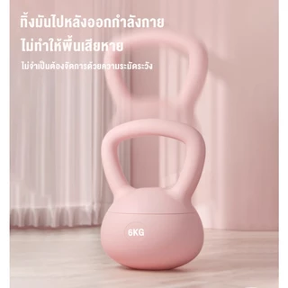 รับประกัน 30 ปี เคตเทิลเบลนิ่มเ 2/4/5/6/8/kg วัสดุพีวีซีนุ่ม เคตเทิลเบลล์แบบนุ่ม Kettlebell ลูกตุ้มยกน้ําหนั
