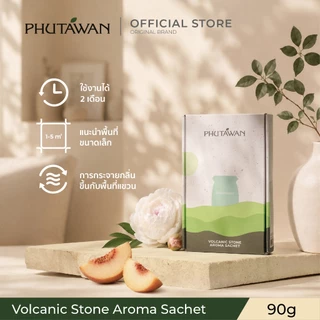 Phutawan โวลคานิค สโตน อโรมา ซาเช่ (ถุงหอมจากหินภูเขาไฟ) Volcanic Stone Aroma Sachet 90 กรัม