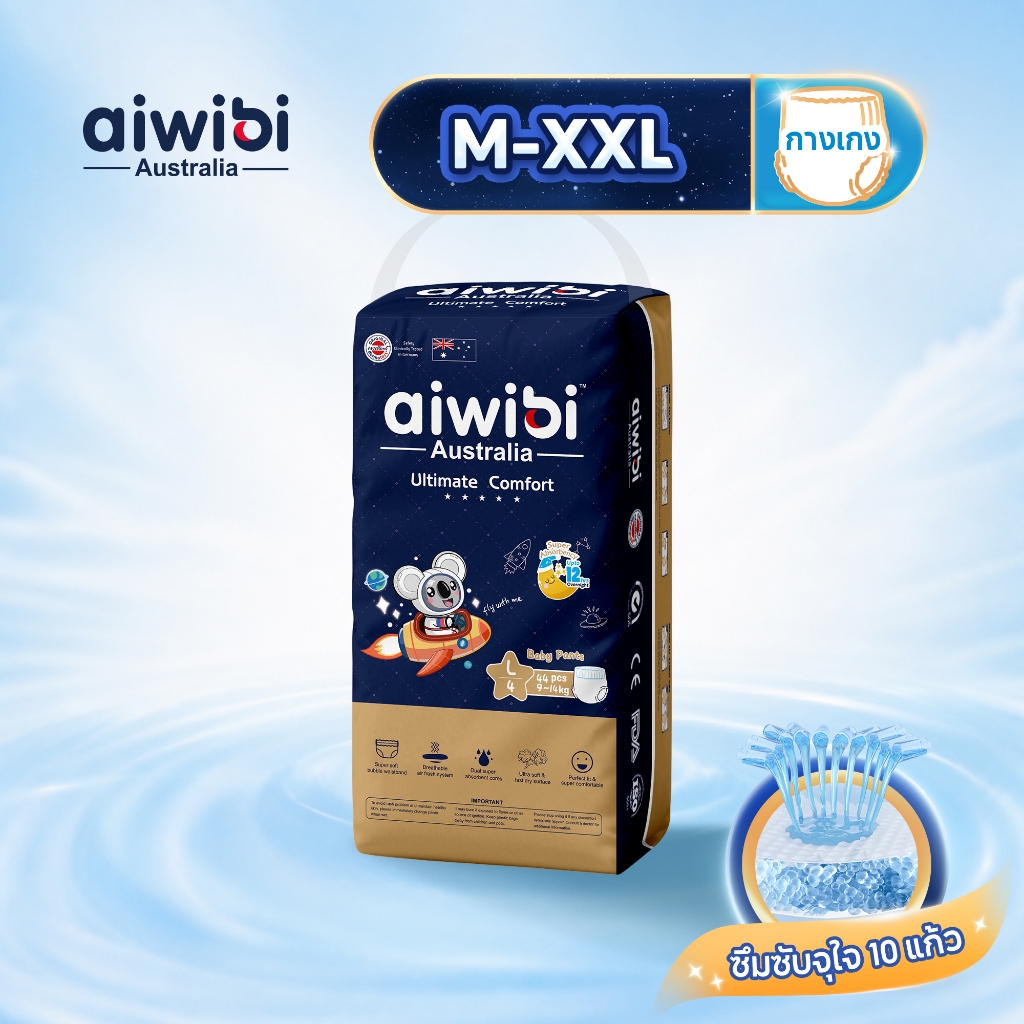 [1 แพ็ค] Aiwibi Ultimate Comfort Pants กางเกงผ้าอ้อมเด็ก แพมเพิสเด็ก ซึมซับทรงพลัง 14 ชม. สำหรับกลางคืน ผิวแพ้ง่าย M-XXL