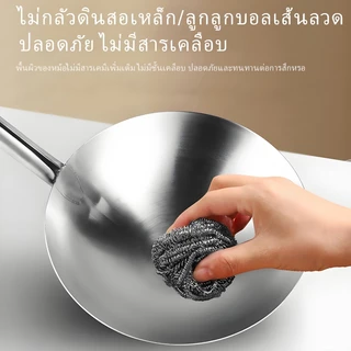 กระชอนสแตนเลส 304 หนาพิเศษ ด้ามไม้กันร้อน ทอด/ลวก/กรองน้ำมัน ทนทาน ล้างง่าย ใช้ได้ทั้งบ้านและร้าน