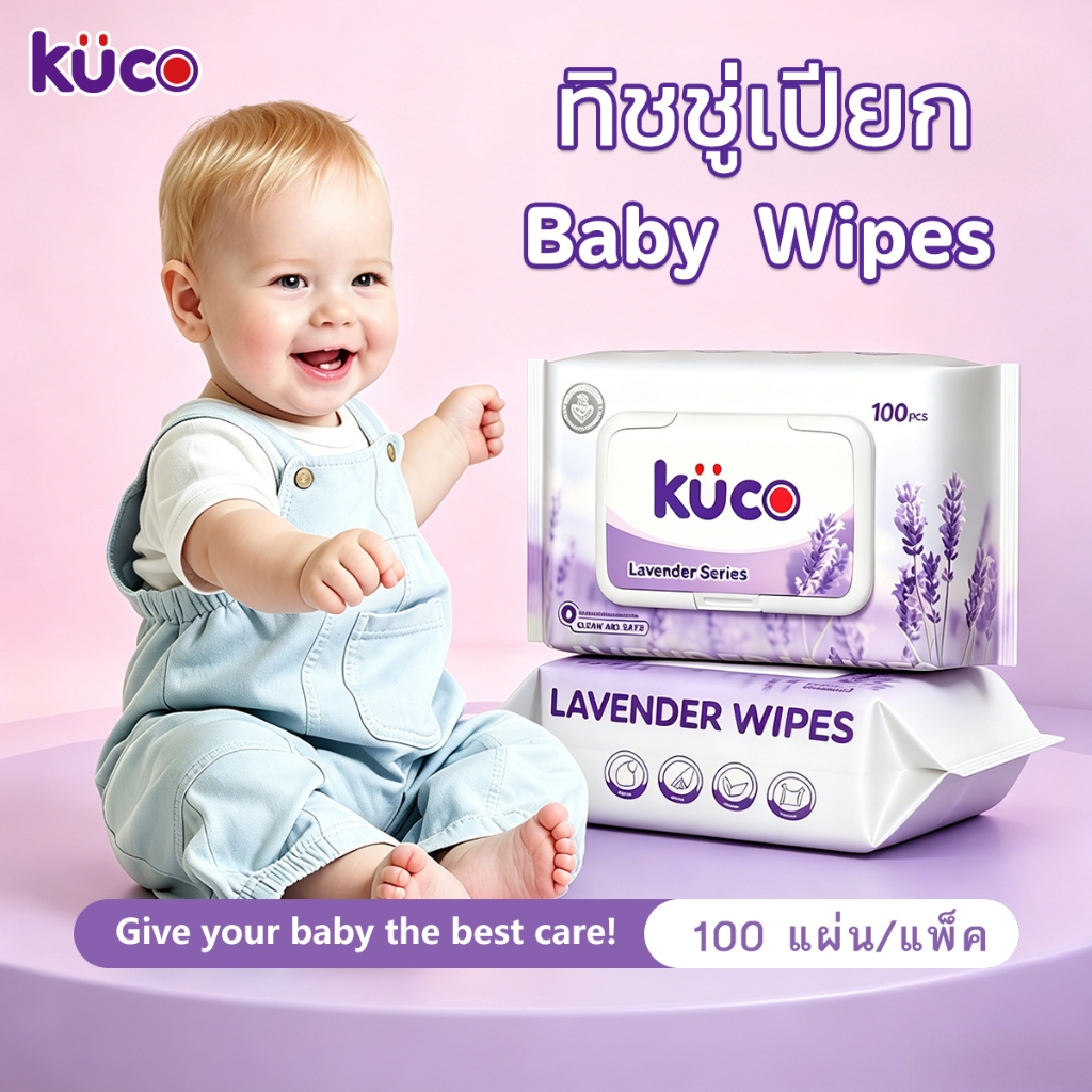【 ซื้อ 1 แถม 1 】ทิชชู่เปียก Baby Wipes ผ้าเช็ดทำความสะอาดสำหรับเด็ก ออร์แกนิค ทิชชู่ ทิชชูสำหรับเด็ก