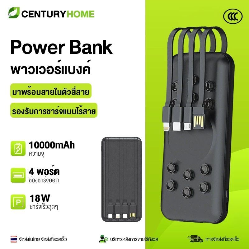 พาวเวอร์แบงก์ 4 in 1  ชาร์จได้ทั้งแบบไร้สายแม่เหล็กดูดแน่นและแบบมีสาย 2-in-1 ความจุ 20000mAh แม่เหล็กแรงดูดชาร์จไร้สาย
