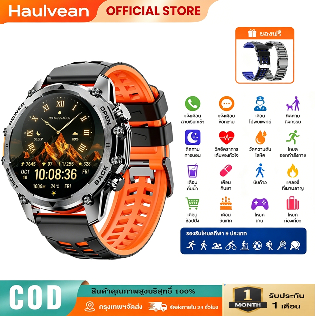 【ของแถมฟรี】สมาร์ทวอทช์ 1.52 หน้าจอ Bluetooth Calling Rugged Smartwatch วัดชีพจร SpO2 IP68 ประกัน 1ปี
