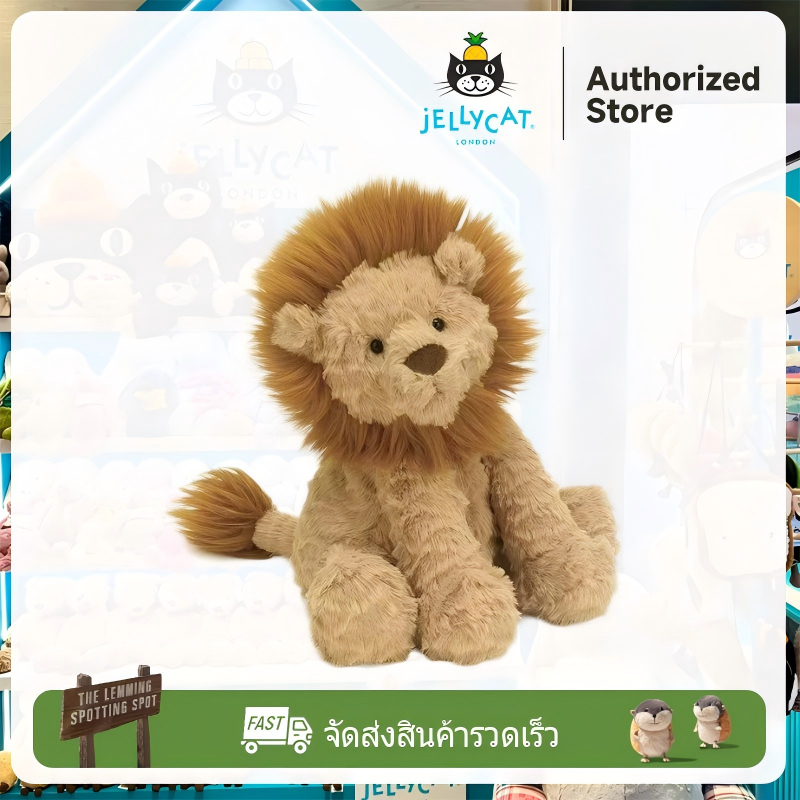 Jellycat Amuseables Lion สิงโต นุ่มนิ่ม กอดได้ ตุ๊กตาสำหรับเด็กและผู้ใหญ่ เหมาะสำหรับสะสม ของเล่นน่ารัก