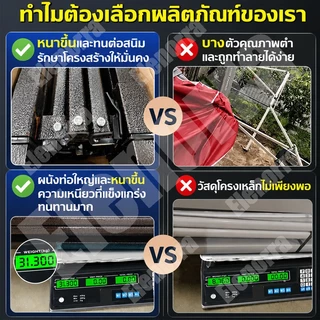 【ท่อหนาพิเศษ】เต้นท์ขายของ เต้นท์พับได้ 2x2 2x3 3x3 3x4.5 3x6M เต๊นท์สนาม 3200D ผ้าหนาผ้าใบ เต็นท์จอดรถ เต้นพับได้