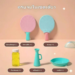 🐽ส่งจากไทย🐸สินค้าใหม่ ไม้ปิงปองฟองสบู่ ฟองสบู่เด้งดึ๋ง ของเล่นเด็กตบฟองได้ไม่แตกง่าย ของเล่นกลางแจ้ง