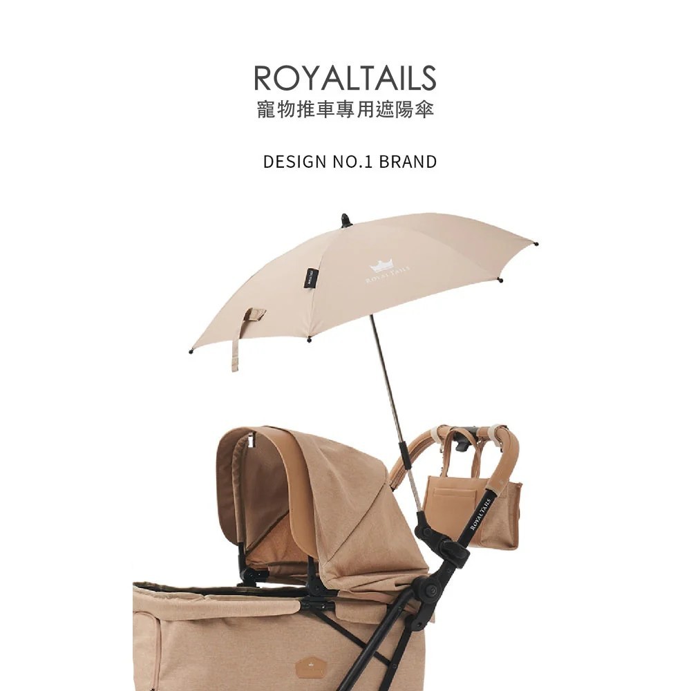ROYAL TAILS  Pet Stroller ACCESSORIES - อุปกรณ์รถเข็นสำหรับสัตว์เลี้ยง