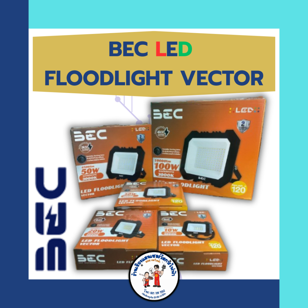 BEC LED FLOODLIGHT โคมไฟฟลัดไลท์  สปอร์ตไลท์ LED วอร์มไวท์