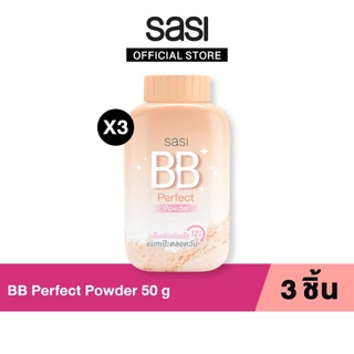 เซต ขาวใส ผิวผ่อง สวยนาน sasi BB Perfect Powder 50g. 3 ชิ้น