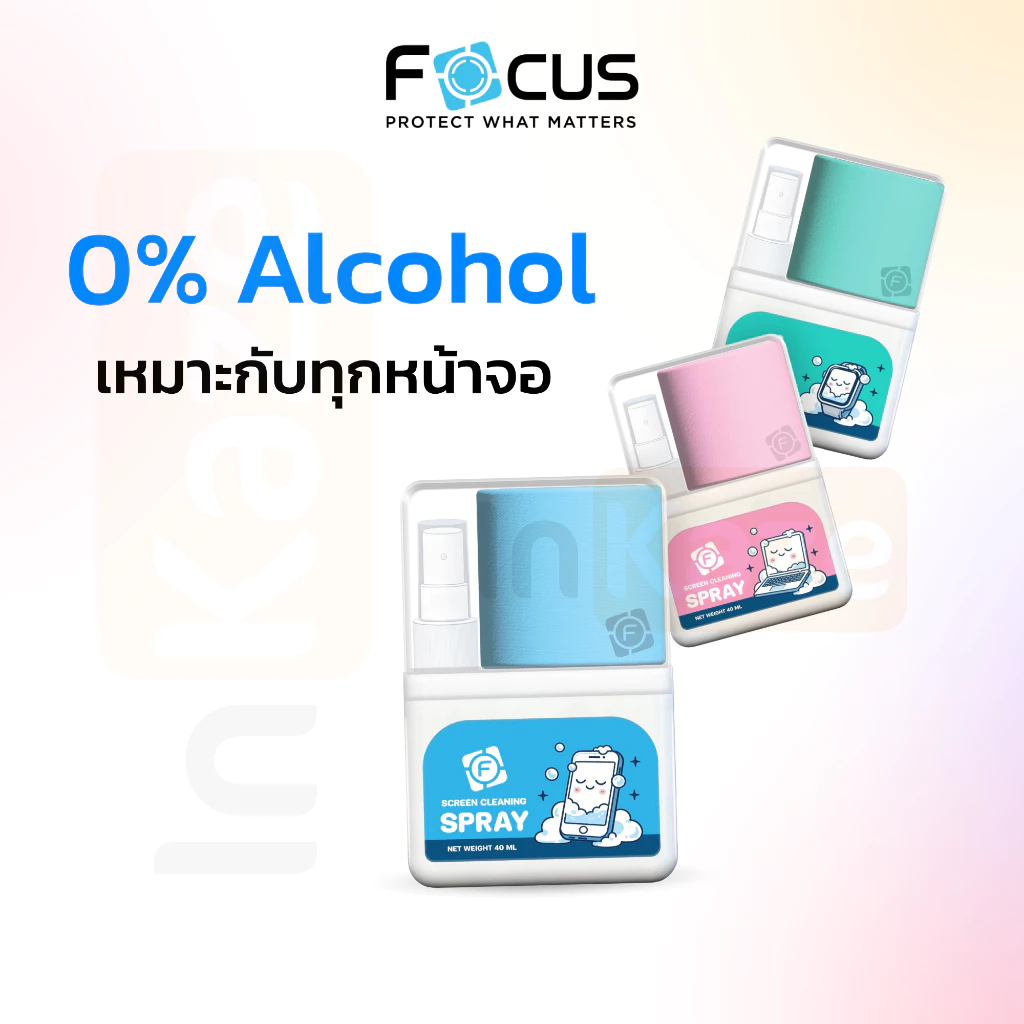 Focus Screen Cleaning Spray สเปรย์ทำความสะอาดหน้าจอ 40ml ฟรี! ผ้าไมโครไฟเบอร์ 0% Alcohol
