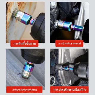 2PCSลูกบล็อกหกเหลี่ยมขนาด 8 มม. อเนกประสงค์ไม่มีแม่เหล็กป้องกันสนิมทนต่อการกัดกร่อนเหมาะสำหรับสว่านไฟฟ้าและไขควงไฟฟ้า