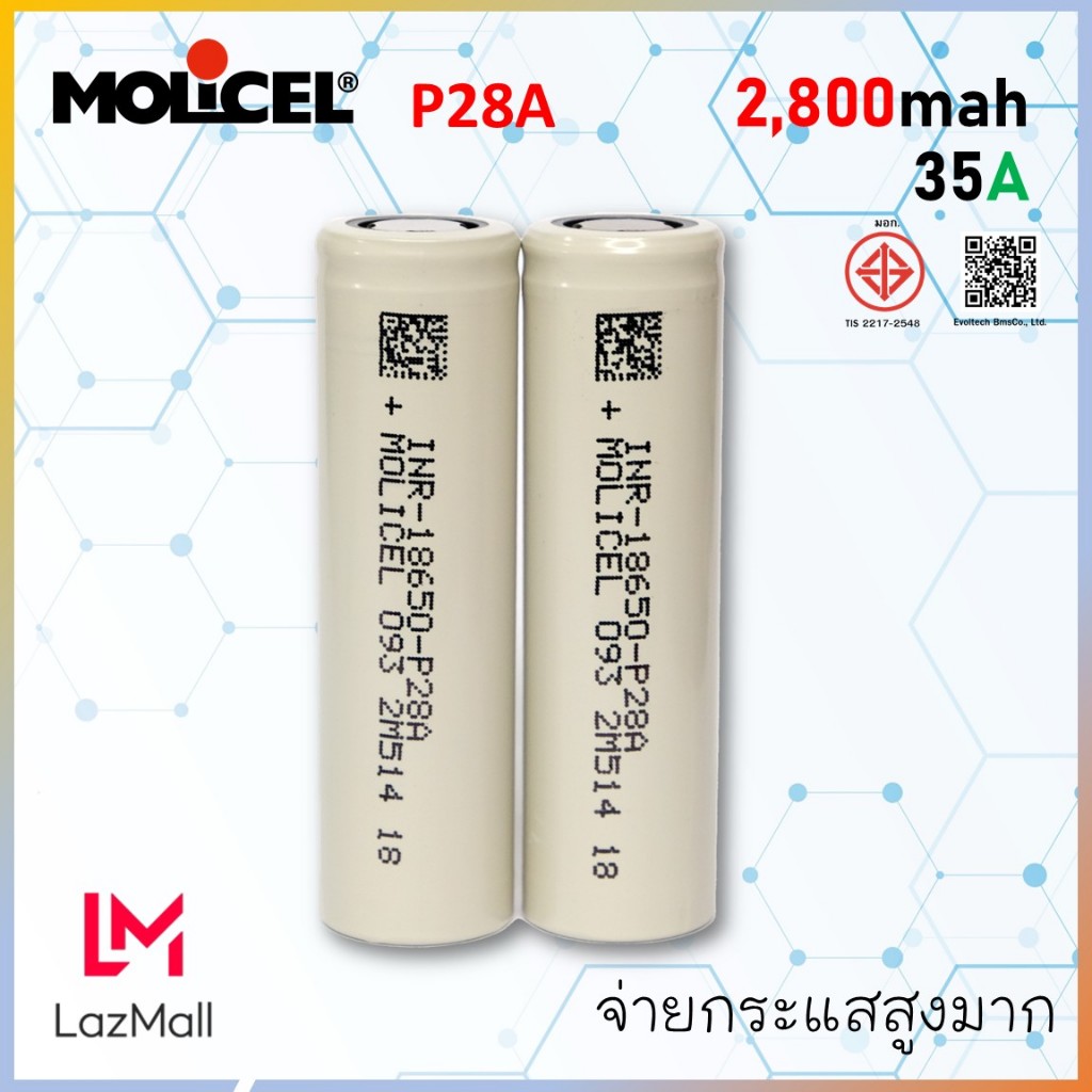 [ รุ่นใหม่ ] MOLICEL P28A ถ่านชาร์จ 18650 3.7V 2800mah Li-ion จ่ายกระแส 10C งานโหลดหนักๆ สว่านไฟฟ้า
