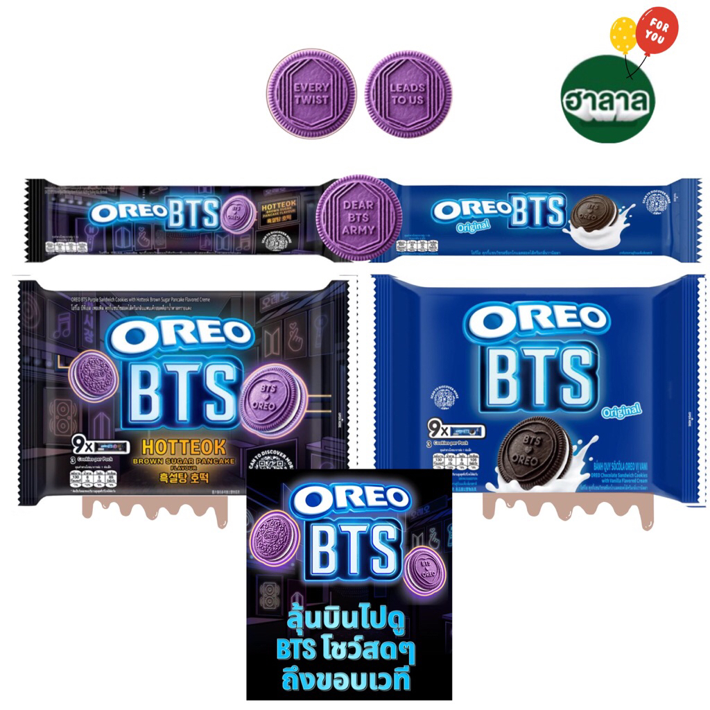 🍪Oreo X BTS HOTTEOK 💜พร้อมส่งด่วน☘️คุกกี้แซนวิชสอดไส้ครีมกลิ่นแพนเค้ก105g