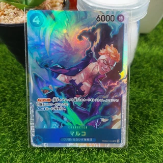 [One Piece Card Game] การ์ดวันพีช EB ST PRB ระดับ SR แบบแยกใบ (Ver.ภาษาญี่ปุ่น) แท้100%