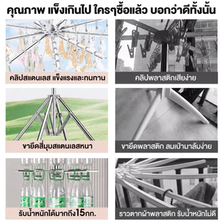FurnishFiesta ราวตากผ้าสแตนเลส 304 ราวตากผ้าเด็กพรีเมียม กันสนิม พับเก็บได้ หมุน 360° สำหรับตากผ้าเด็ก ผ้าอ้อม ถุงเท้า
