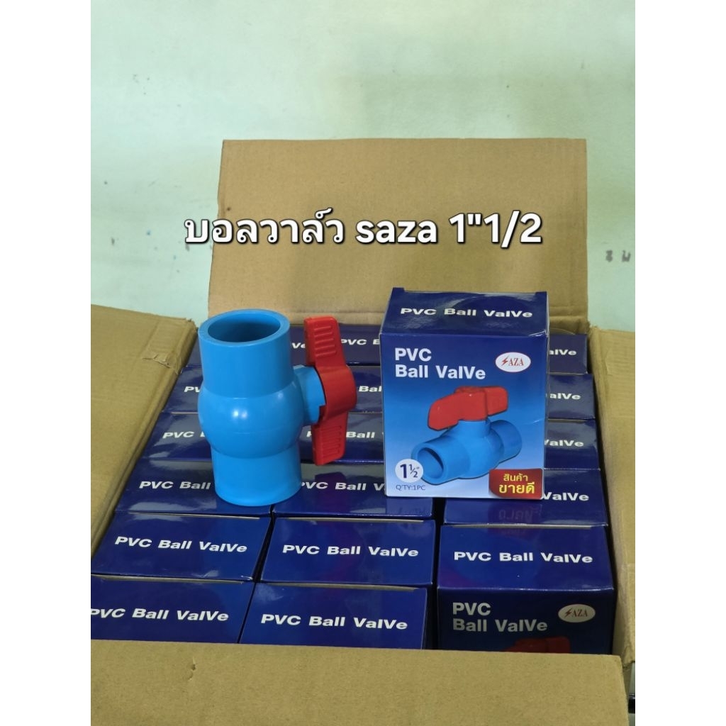 บอลวาล์วsaza 1"1/2 รูปที่ 3