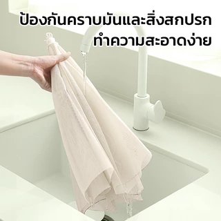 MAYNOS ฝาชีครอบอาหารพับได้ ขนาด 80cm ตาข่ายกันแมลง โครงเหล็กแข็งแรง