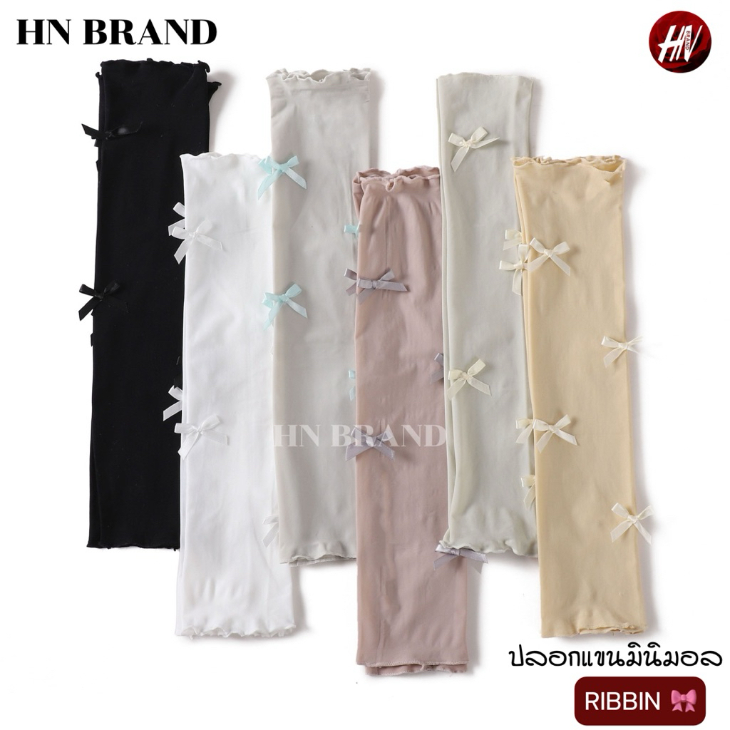 ปลอกแขน HN Brand ปลอกแขนมินิมอลโบว์ริ้บบิ้น รูปที่ 2