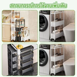ชั้นวางของอเนกประสงค์ 3/4/5 ชั้น พร้อมล้อเลื่อน เคลื่อนย้ายสะดวก รับน้ำหนักได้มาก