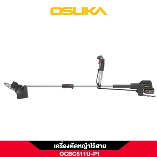 เครื่องตัดหญ้าไร้สาย OSUKA OCBC511U-P1 แบตเตอรี่ 5.0Ah ใช้งานยาวนาน