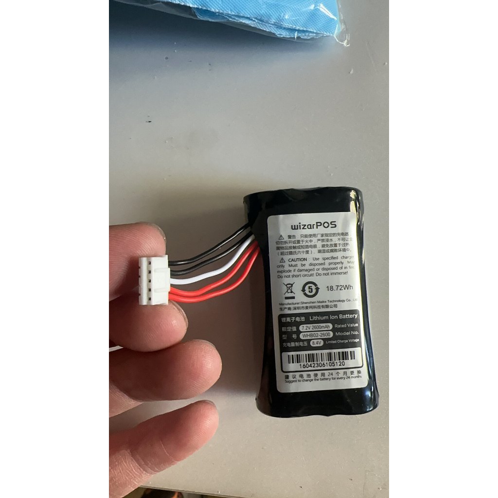💫Shanghai Huiyin Information Technology WIZARPOS Q2 battery WHB02-2600 7.2V-2600 (5 lines)