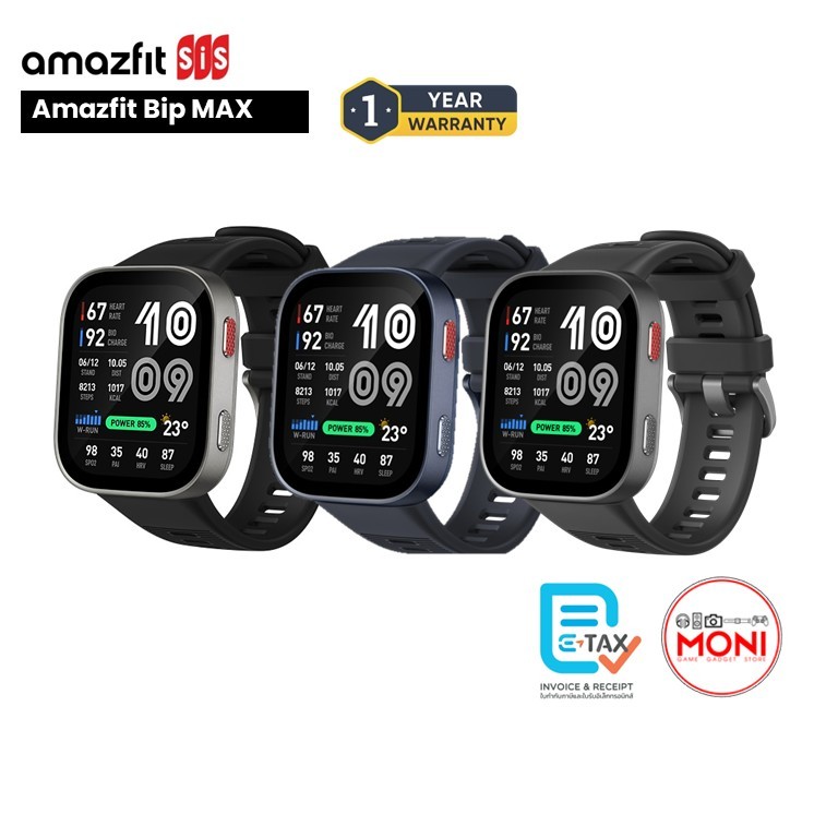 Amazfit Bip MAX นาฬิกา สมาร์ทวอท์ซ จอAMOLED feature จัดเต็ม ประกันศูนย์ไทย 1 ปี