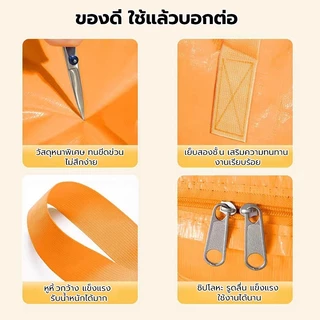 MESANO ถุงย้ายบ้าน กระเป๋ากระสอบ 110/180/240L กันน้ำกันฝุ่น ใส่เสื้อผ้า เครื่องนอน จุเยอะ หนาทนทาน