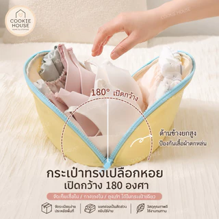 กระเป๋าจัดเก็บชุดชั้นในสำหรับเดินทาง แบบ 3-in-1 จัดเก็บเสื้อชั้นใน กางเกงใน และถุงเท้า พกพาสะดวก