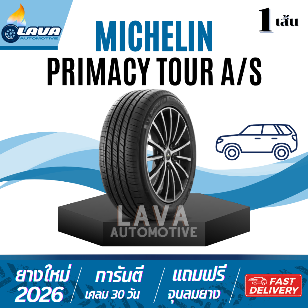 Michelin ปี26 1เส้น 265/50R20 Primacy Tour A/S GOE ยางรถSUV Touring 265/50-20 265/50/20 ยางมิชลิน ยา