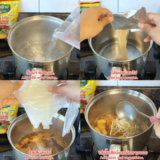 (3 ห่อ) ก๋วยจั๊บน้ำข้น ตราหยกสยาม : สูตรต้นตำหรับ 90 กรัม ทำง่าย เข้มข้น หอมเครื่องเทศ