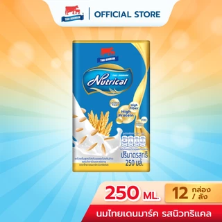 นมไทยเดนมาร์ค NutriCal นิวทริแคล สูตรโปรตีนนมและโปรตีนข้าว ขนาด 250 มล. (12กล่อง/ลัง)