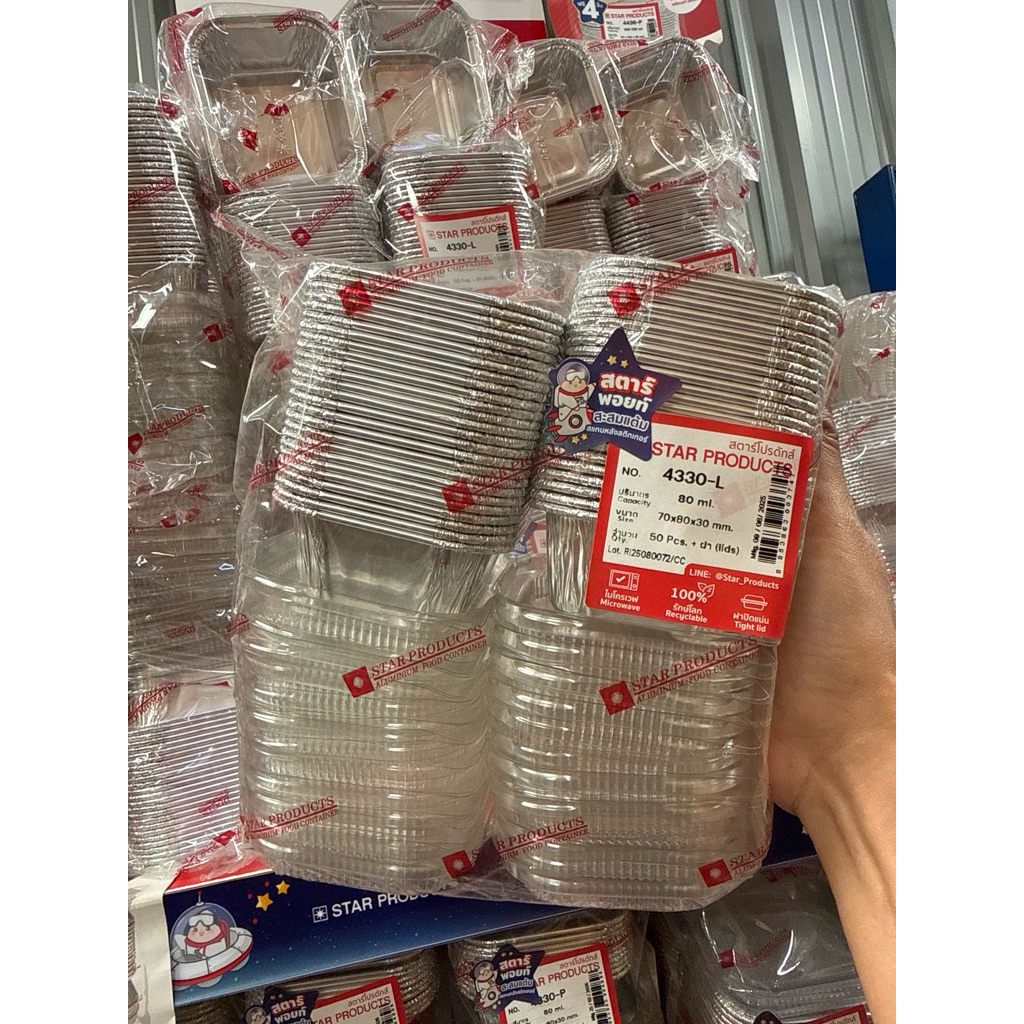 50ชุด สุดค้ม4436-L พร้อมฝา Star Product ปริมาตร 120 มล ขนาด 6.7*10*3.3 ซม จำนวน 50 ใบ