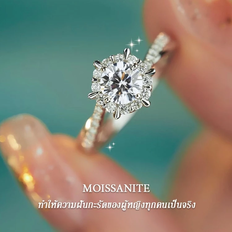 Vvi Moissanite Ring แหวนเงินแท้ 925 เพชรโมอีส ดาวหกแฉก ฝังหรูหรา ของขวัญ หมั้น vvs/D ใบรับรองGRA 0.5ct/1ct