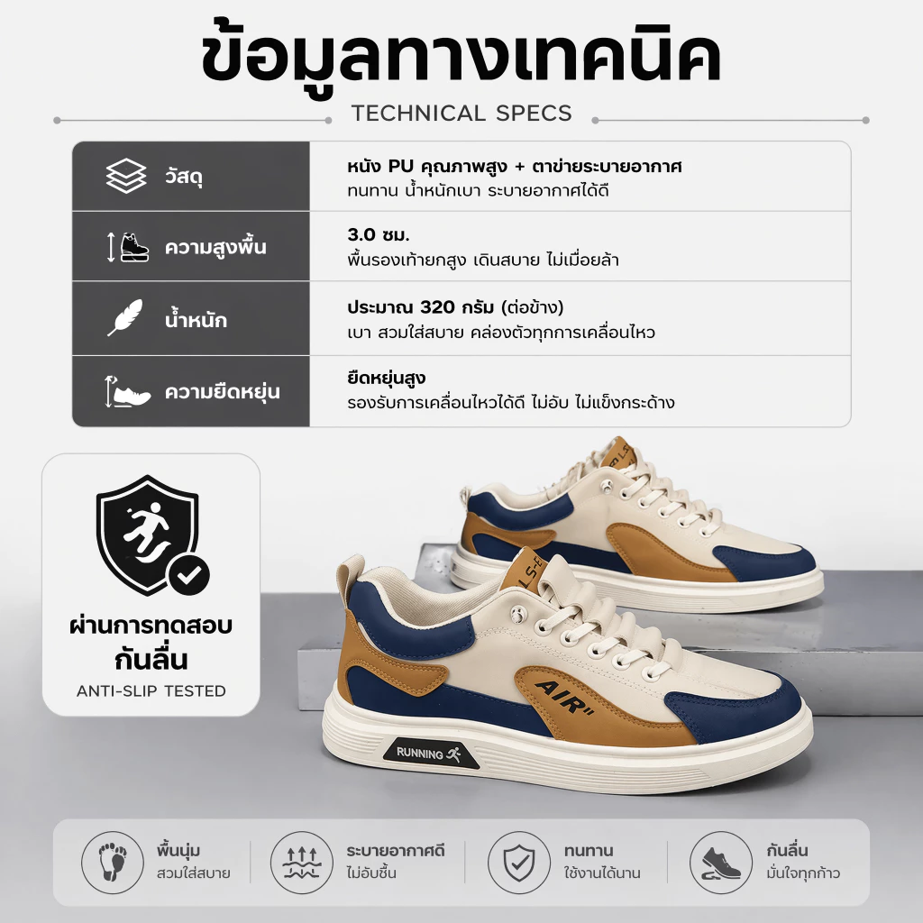 ผู้ชายรองเท้าลําลองรองเท้ากีฬาสบายระบายอากาศพื้นรองเท้ากันลื่นสวมใส่ตลอดทั้งวันไม่เหนื่อยทุกวันทุกการแข่งขันจัดส่งที่รวด
