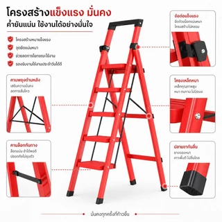 บันไดพับได้ บันได บันไดอลูมิเนียม 8ชั้น รับน้ำหนัก ได้ 1000 KG จะไม่เกิดสนิม มีแถบกันลื่น กันลื่น