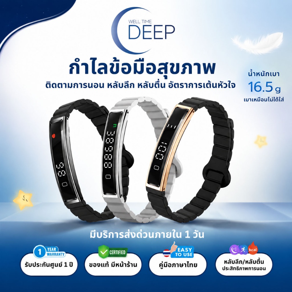 【ติดตามสุขภาพตลอด 24 ชั่วโมง】Smartband HFH นาฬิกาสุขภาพ วัดอัตราการเต้นหัวใจ/วิเคราะห์การนอนหลับลึก/บันทึกการออกกำลังกาย