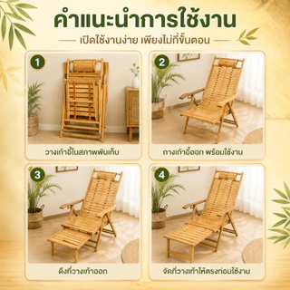 🛒 [Bubu] เก้าอี้โยก เก้าอี้เอนหลังไม้ เก้าอี้เอนหลังเพื่อการพักผ่อน พับได้และยืดหดได้ รับน้ำหนักได้สูงสุด 200 กก.