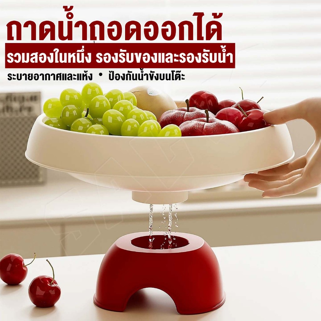 SALVO จานที่มีรูระบายน้ำเหมาะสำหรับใส่อาหาร ผลไม้ รูปที่ 2