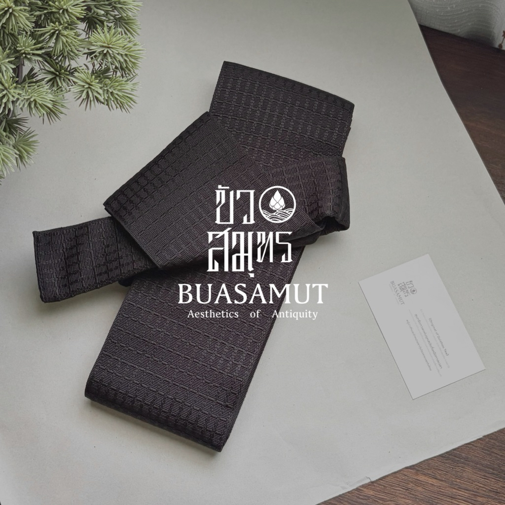 【โอบิสำเร็จสีดำ】 บัวสมุทร • ชุดญี่ปุ่น Tsukuri Obi แบบหนา