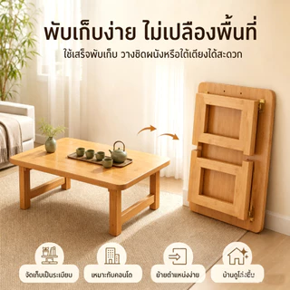🛒 [Bubu] ✨ โต๊ะริมหน้าต่าง โต๊ะไม้เนื้อแข็งพับได้ โต๊ะขนาดกะทัดรัด รับน้ำหนักได้มาก ไม่ต้องติดตั้ง มั่นคงไม่สั่นไหว