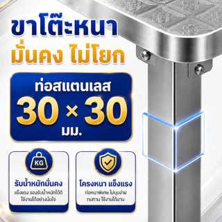 FANXING【หนา4CM】SUS304โต๊ะสแตนเลส โต๊ะพับ ไม่ต้องการติดตั้ง 80/100/120/140cmเลือกได้ โต๊ะกินข้าว