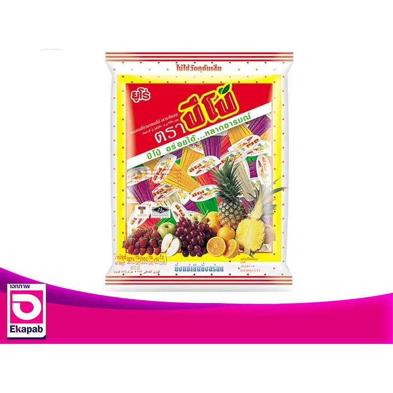 ปีโป้ ขนมเยลลี่รวมรสผลไม้ (ขนาด 27 ชิ้น) / PP1 ปป1