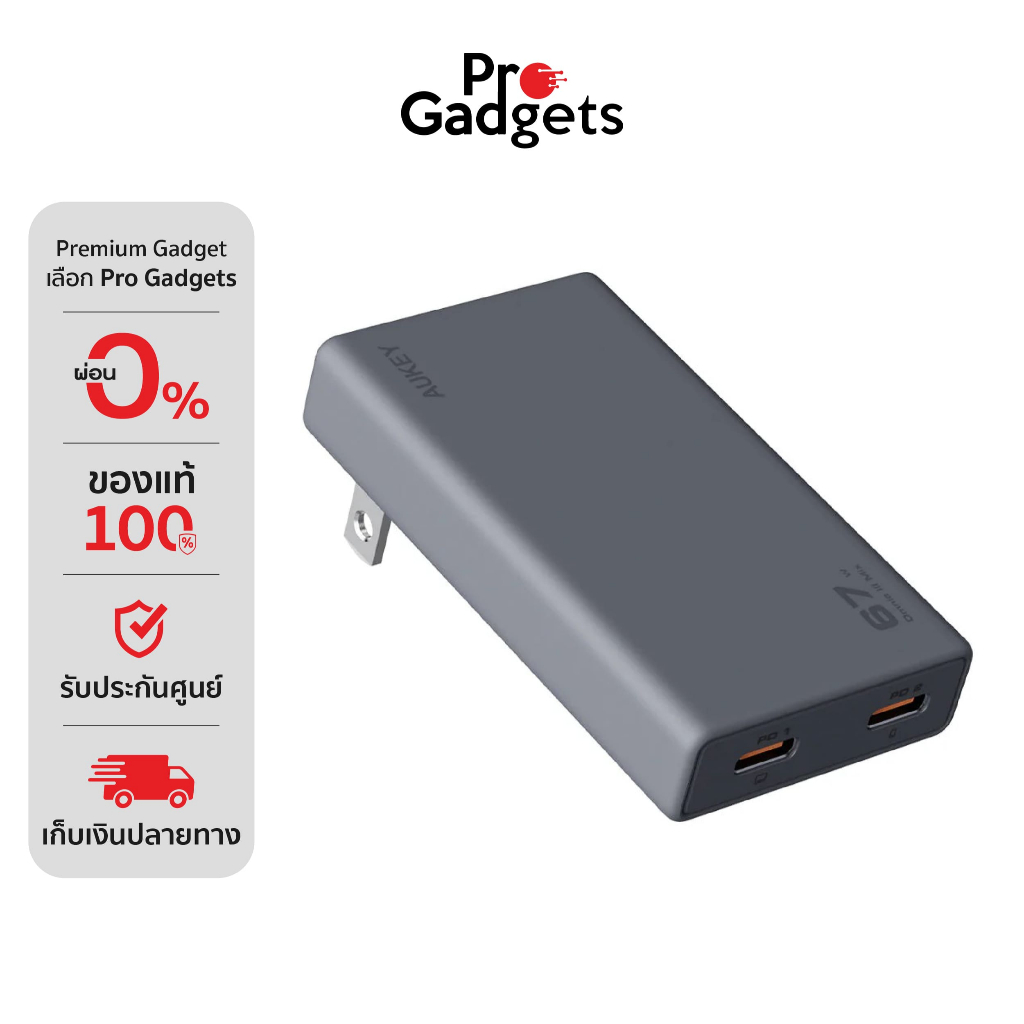 AUKEY PA-C4 Comet Slim 67W Charge Adapter Black อะแดปเตอร์