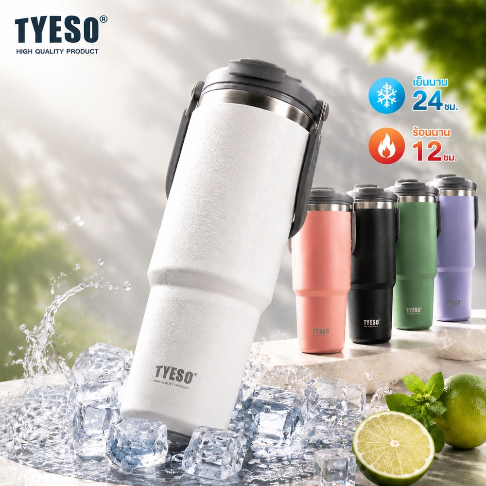 TYESO TS-8832/TS-8833 แก้วน้ําสุญญากาศ เก็บความเย็น และร้อน อเนกประสงค์ พร้อมหูหิ้ว 270 มล. 360 มล.