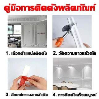 👍งอได้ตามใจ👍คิ้วบัวติดผนัง ยาว2ม 2.3/3/4ซม พร้อมกาวในตัว ตกแต่งผนัง ผนังติดคิ้วบัว ผนังคิ้วบัว กันน้ำ กันความชื้น
